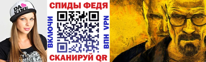 MEGA вход  продажа наркотиков  Люберцы  Amphetamine 98% 
