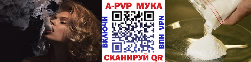 A PVP VHQ  Люберцы 