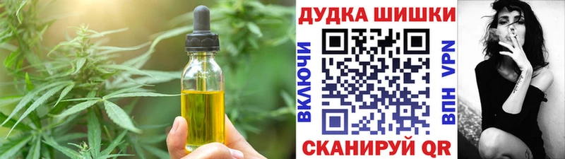 Cannafood конопля  Люберцы 