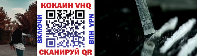 Кокаин 98%  мега как войти  Люберцы  наркота 