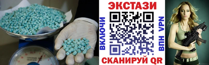 купить   Люберцы  ЭКСТАЗИ XTC 