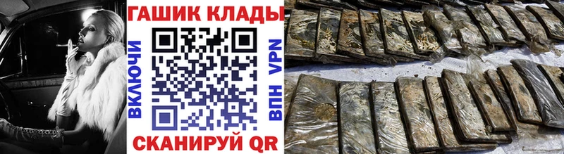 ГАШ 40% ТГК  МЕГА   Люберцы 