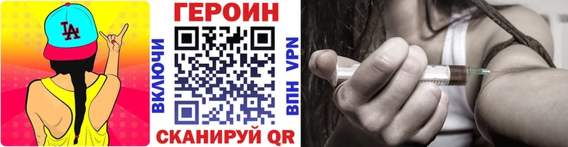 Героин гречка  Люберцы 