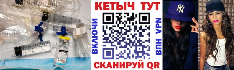 Кетамин ketamine  Люберцы 