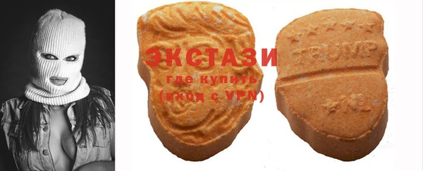 синтетический гашиш Алексеевка