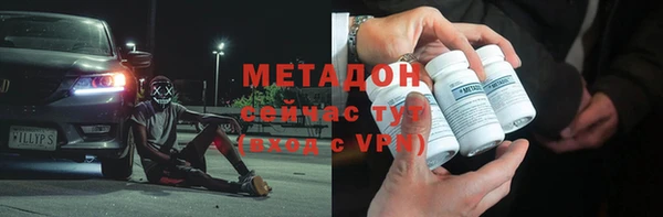 синтетический гашиш Алексеевка