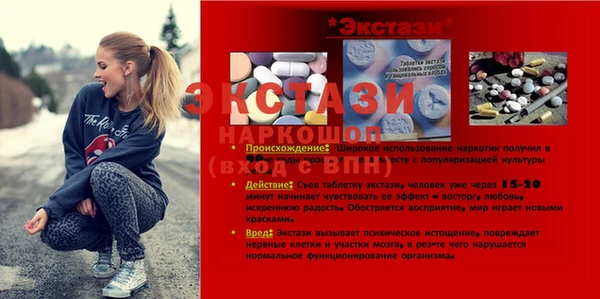 МДПВ Алексин