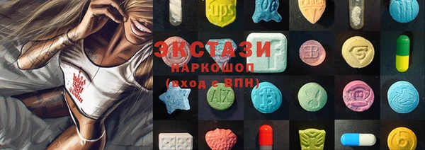 синтетический гашиш Алексеевка