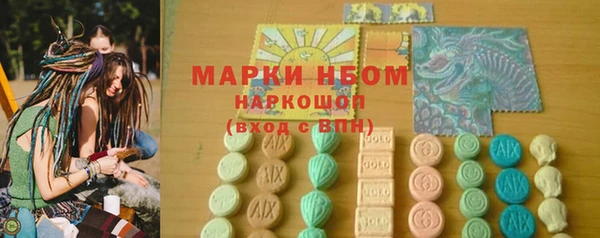 Альфа ПВП Михайловка
