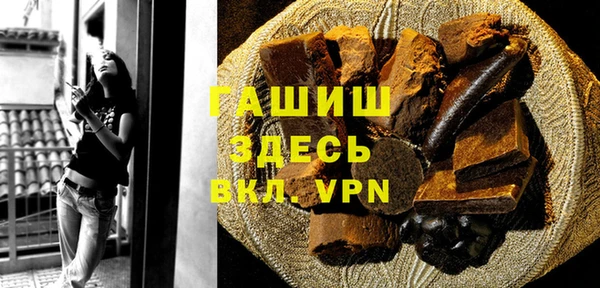 синтетический гашиш Алексеевка