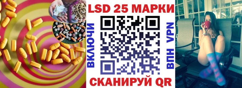 нарко площадка Telegram  Люберцы  ЛСД экстази кислота 