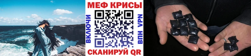площадка клад  Люберцы  МЕФ мука  магазин продажи  