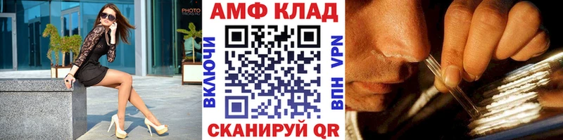 Первитин Декстрометамфетамин 99.9%  даркнет сайт  Люберцы 