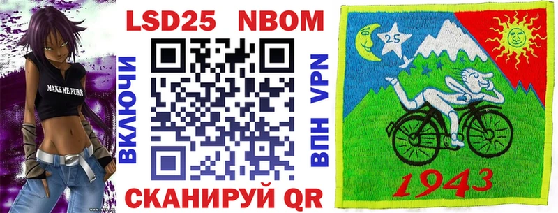 MEGA зеркало  Люберцы  Марки N-bome 1,5мг 